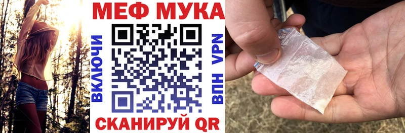 Купить наркотики цена Кемь ГАШ  A-PVP  Меф мяу мяу  БУТИРАТ  Канабис 