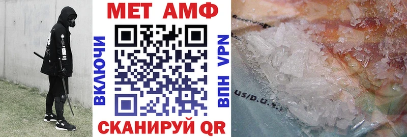 АМФЕТАМИН Premium Кемь