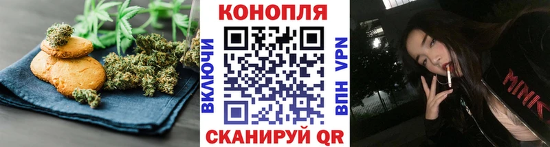 Cannafood конопля  Кемь 