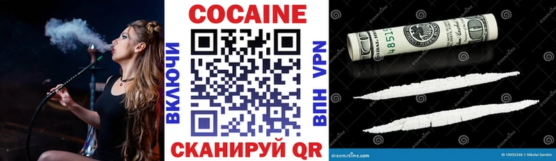 Кокаин Columbia  Кемь 