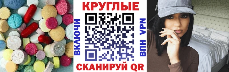 ЭКСТАЗИ ешки  Кемь 
