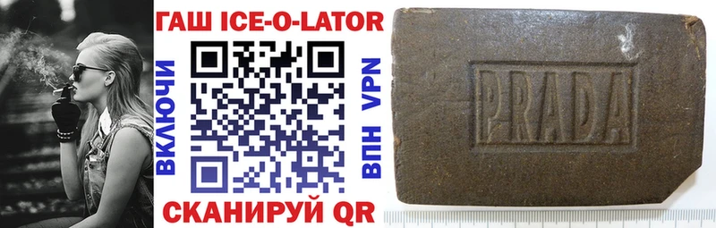 даркнет сайт  Кемь  Гашиш ice o lator 