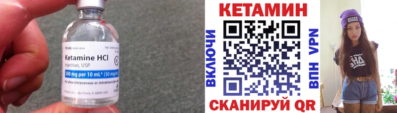 где купить наркотик  Кемь  КЕТАМИН ketamine 