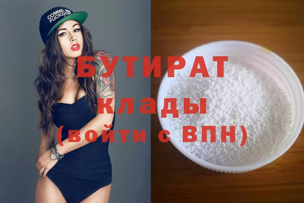 марки lsd Осташков