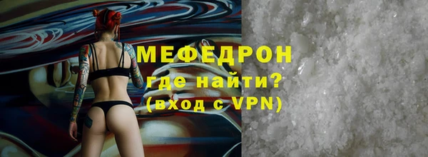 а пвп мука Нязепетровск