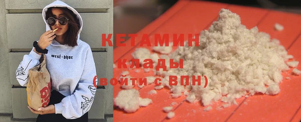 бутират Новодвинск