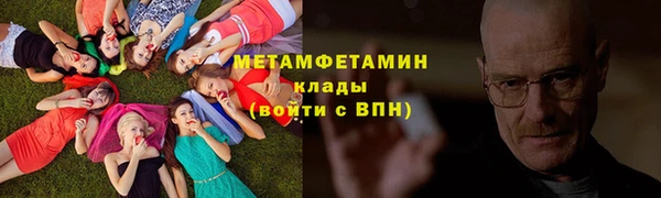 а пвп мука Нязепетровск