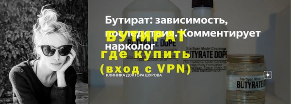 мефедрон VHQ Осинники