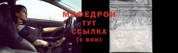СК Нягань
