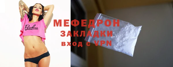 бошки Няндома
