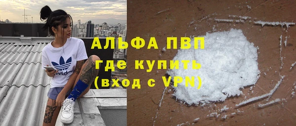 мефедрон VHQ Осинники
