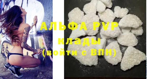 бошки Няндома