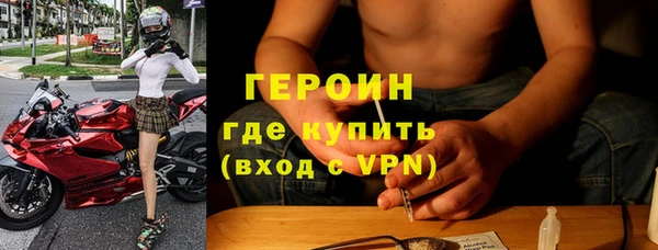 марки lsd Осташков
