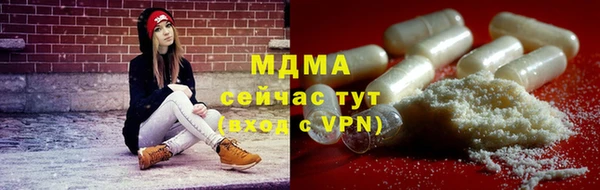 мефедрон VHQ Осинники