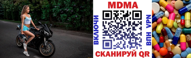 МДМА crystal  закладка  ссылка на мегу вход  Кемь 