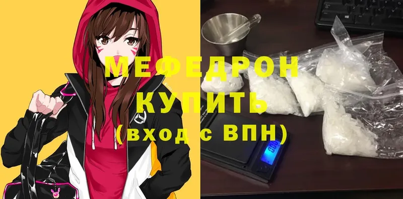 хочу   Кемь  Мефедрон мяу мяу 