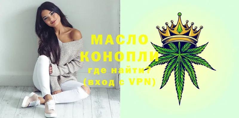 мега зеркало  Кемь  ТГК THC oil 